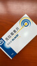 【原研药】克拉仙 克拉霉素片 0.25g*8片/盒 3盒装 实拍图