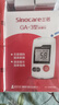 三诺GA-3血糖仪家用高精准测血糖仪器医用级检测仪200支试纸套装 实拍图
