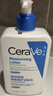 适乐肤（CeraVe）C乳473ml双支套装（男士女士礼物保湿补水身体乳面霜张凌赫同款） 实拍图