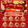 泓一什锦年货礼盒1050g 蛋黄酥糕点休闲零食大礼包双层高端送礼品团购 实拍图