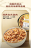 莫小仙自热米饭拌饭台式卤肉215g桶装方便速食品开炒饭小灶懒人即食 实拍图