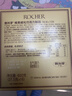 费列罗 榛果巧克力 3粒*16条 48粒600g 零食 伴手礼喜糖 年货礼盒 实拍图