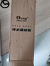 乐博维适用海尔净水器滤芯HRO4H98-2/4H99-3/4H79-2/HSNF2903-400海尔净水机过滤滤芯通用ro反渗透膜滤芯 实拍图