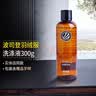 品牌羽绒服清洗剂洗涤液官方专用洗衣液洗涤剂清洁剂清洗液 官方波司登羽绒服清洗剂300g*1瓶 实拍图
