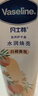 凡士林护手霜100ml特润修护 滋润保湿持久留香男女士润肤 实拍图