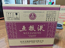 五粮液 普五八代 世界杯联名款 浓香型白酒 52度 500mL*6瓶 整箱装 实拍图