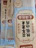 麦乡铁棍山药茯苓薏米龙须挂面温县特产垆土山药早餐方便速食杂粮面 山药茯苓薏米龙须面200g*10 实拍图