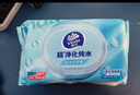 维达（Vinda）超净化纯水湿巾 80片*12包 婴儿湿巾手口可用湿巾 新旧随机发货 实拍图