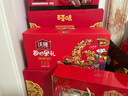 沃隆每日坚果750g/28袋果干坚果礼盒休闲零食大礼包干果炒货节日礼盒 实拍图