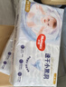 好奇（Huggies）金装纸尿裤L132片(9-14kg)尿不湿【速干不易红】 实拍图