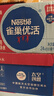 雀巢优活纯净水饮用水550ml*24瓶整箱 瓶装水 符合欧盟标准【热门商品】 实拍图