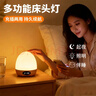 京黔充电小夜灯婴儿喂奶护眼月子专用床头灯卧室睡眠灯老人儿童起夜灯 实拍图