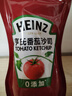 亨氏(Heinz) 番茄酱 袋装番茄沙司 意大利面薯条酱 320g 卡夫亨氏出品 实拍图