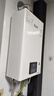 林内（Rinnai）【小蛮腰】13升燃气热水器 天然气热水器 智慧恒温升级CPU 低水压启动13GD31（JSQ26-GD31） 实拍图