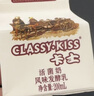 卡士（CLASSY.KISS）活菌酸奶 风味发酵乳 200mL*6盒 低温酸奶 原味酸奶 实拍图