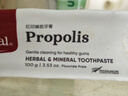 红印（Red seal） 新西兰进口蜂胶牙膏100g 无氟牙膏 孕妇可用 清洁护龈 实拍图