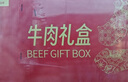 鲜京采 【京东超市 年货礼盒】进口原切牛肉礼盒10斤  过年春节年货 实拍图