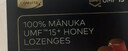 康维他（Comvita）麦卢卡蜂蜜块(UMF15+)*3盒 新西兰强效舒缓蜜宝 春节过年送礼礼物 实拍图