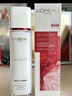 欧莱雅复颜柔肤水130ml套装补水抗皱爽肤水乳护肤化妆品情人节新年礼物 实拍图