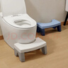 侑家良品马桶凳子坐便器老人脚踏垫脚凳蹲坑神器坐便器脚踏辅助凳子垫脚凳 实拍图