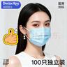 袋鼠医生医用外科口罩一次性独立包装成人100只防晒花粉过敏防尘薄款透气 实拍图