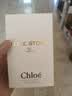 蔻依（Chloe）爱语女士浓香水75ml 花香调生日礼物 实拍图