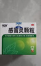 999三九感冒灵颗粒10g*9袋5盒装感冒药解热镇痛用于感冒引起的头痛发热鼻塞流涕咽痛缓解感冒症状 实拍图