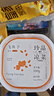 盖世调味飞鱼子100g/盒 清甜大颗粒解冻即食飞鱼籽酱寿司料理食材 实拍图