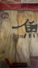 元臻 肉干肉脯 休闲零食 鲜烤鳗鱼原味40g*3袋（新老包装随机发货） 实拍图