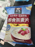 桂格（QUAKER）即食燕麦片1000克袋装 营养早餐 膳食纤维 零添加白砂糖 实拍图
