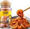 百家鲜味椒盐45g*2瓶椒盐粉椒盐料烧烤椒盐调味料撒料炒菜调味品 实拍图
