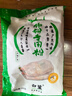 白鲨 肠粉专用粉500g  广式拉肠家庭自制早餐肠粉 广东肠粉预拌粉 实拍图