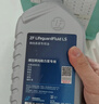 采埃孚（ZF）液压转向助力油合成型方向机油大众本田别克雪佛兰起亚通用型1升 实拍图