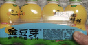 金豆芽儿童金银花柚子汁155ml*4瓶便携宝宝饮料瓶装果汁西柚汁 实拍图