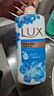 力士（LUX）(LUX)沐浴露 闪亮冰爽 沁爽香氛 爽肤香氛沐浴乳1000g留香 实拍图