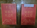 天之红红茶祁红高香英雄茶特一级罐装188g 实拍图