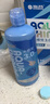 海昌隐形眼镜护理液水感觉3.0护理液360ml*2瓶 清洁滋润美瞳护理液 实拍图