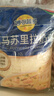 妙可蓝多 马苏里拉芝士碎450g*3 奶酪碎 三明治焗饭披萨烘焙原料 实拍图