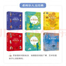 希利尔写给孩子的地理历史艺术故事 精装全6册 课外阅读 阅读 课外书 实拍图
