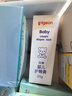 贝亲（Pigeon）婴儿护臀膏 新生儿护臀膏 屁屁霜屁屁乐 35g IA149- 实拍图