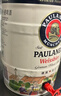 保拉纳（Paulaner）柏龙 酵母型小麦白啤 5L*1桶装 德国啤酒 京东自营 年货送礼 实拍图