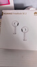华为长续航蓝牙耳机 FreeBuds SE 2 40小时长续航 快速充电 蓝牙5.3适用于苹果/安卓手机白 实拍图