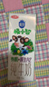三元【新鲜日期】极致A2β-酪蛋白儿童有机纯牛奶200ml*10 年货礼盒 实拍图