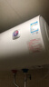 万家乐【节能大师H111B(S)】小尺寸 5倍热水 安全防漏电 2200W速热50升家用储水式电热水器 实拍图