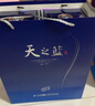洋河蓝色经典 天之蓝 42度 520ml*2 双瓶装 实拍图