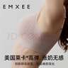 嫚熙（EMXEE）哺乳内衣孕妇文胸喂奶前开扣聚拢有型怀孕期胸罩 【黑色】小奶皮款 柔软舒适 XL 实拍图