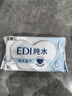 洁柔湿巾爽肤80抽*10包EDI纯水湿纸温和不含酒精手口可用无刺激 实拍图
