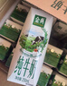 伊利【新鲜日期】金典纯牛奶整箱 250ml*16盒 3.6g乳蛋白 年货礼盒装 实拍图