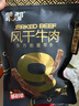 蒙都 超干粗条牛肉干 原味200g 约九成风干 零食 肉干肉脯 清真 实拍图