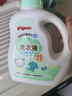 贝亲（Pigeon）婴儿洗衣液宝宝儿童专用酵素去污无酒精(清新果香)1.5L实惠装 实拍图